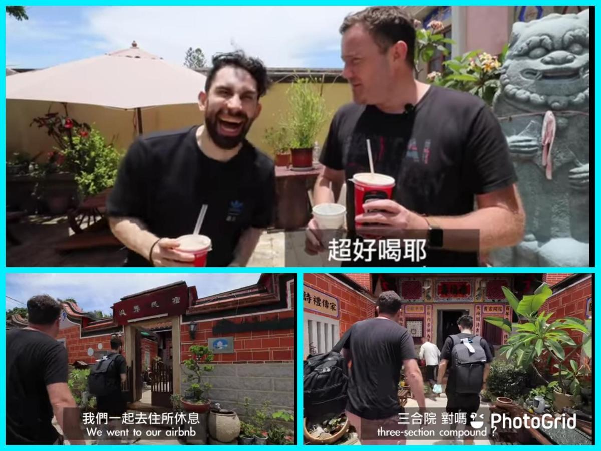 彼岸古厝民宿-包棟優先--Biiann B&B Jinning 외부 사진
