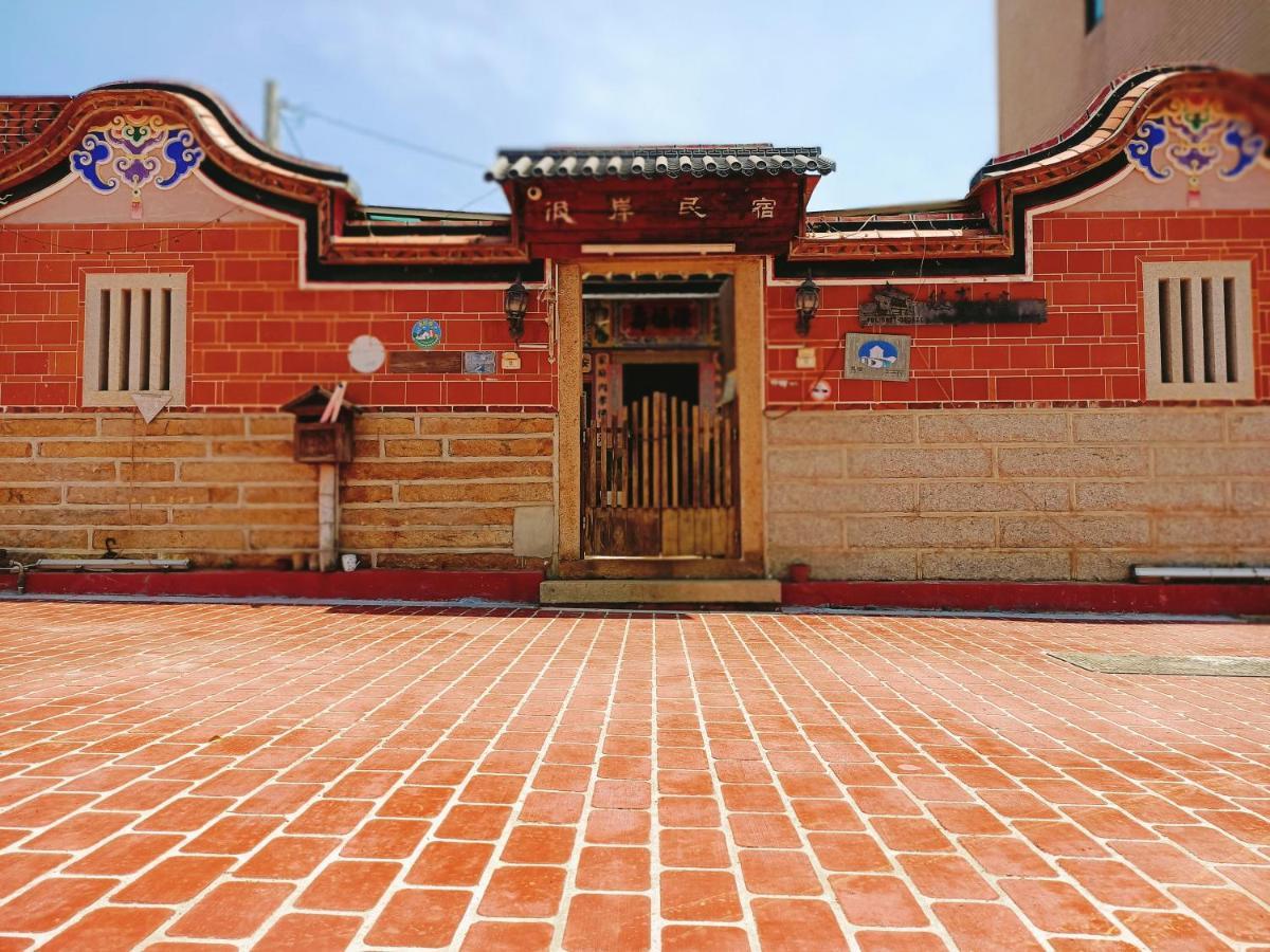 彼岸古厝民宿-包棟優先--Biiann B&B Jinning 외부 사진