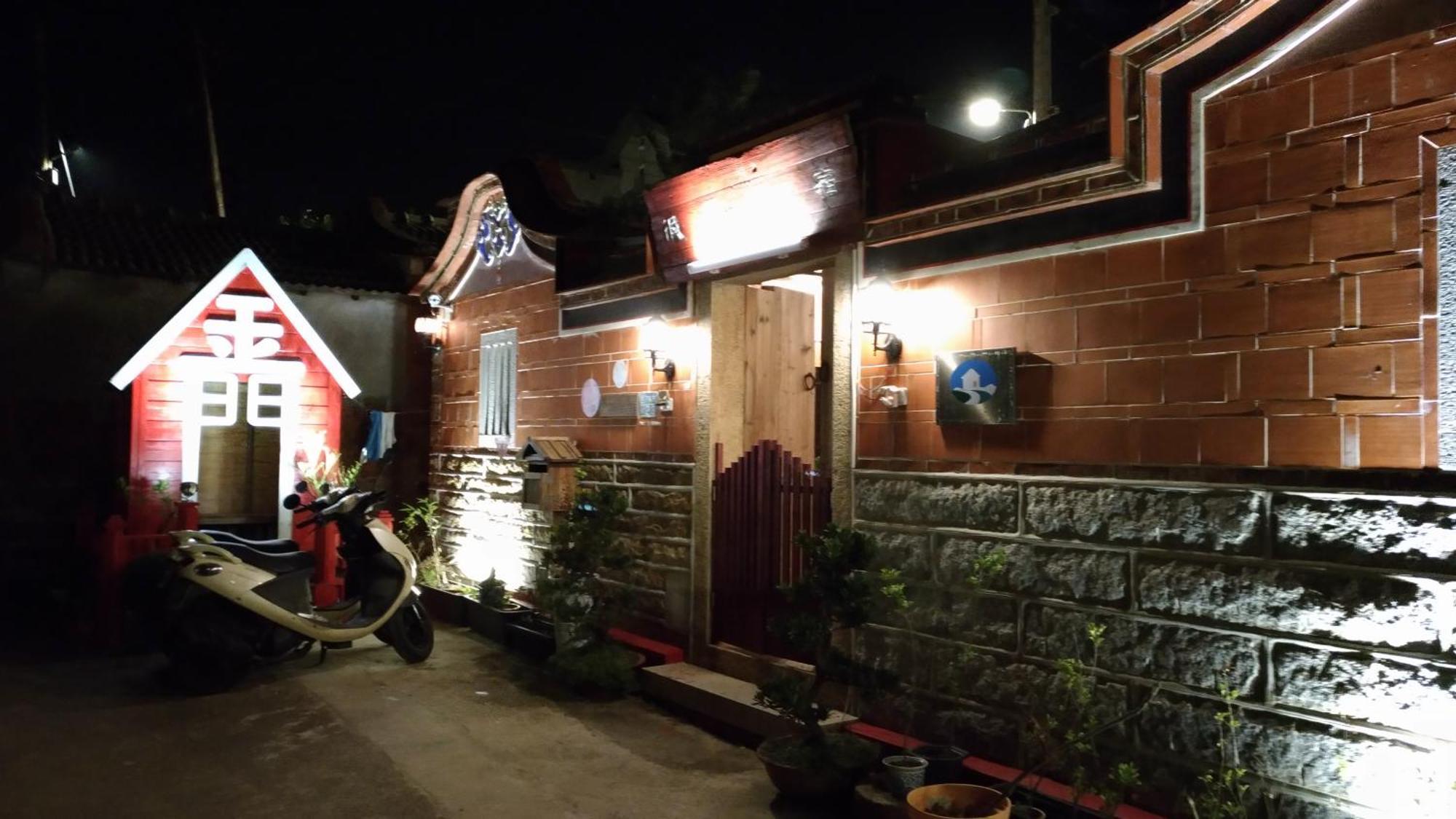 彼岸古厝民宿-包棟優先--Biiann B&B Jinning 외부 사진